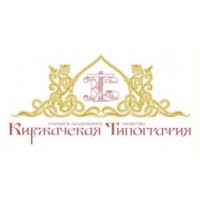 ОАО «Киржачская типография»