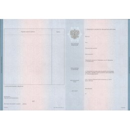 Диплом колледжа 2023-2025 ГОЗНАК