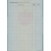 Диплом бакалавра 2009-2010 типография ГОЗНАК