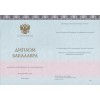 Диплом бакалавра 2023-2025  ООО "ЗНАК"