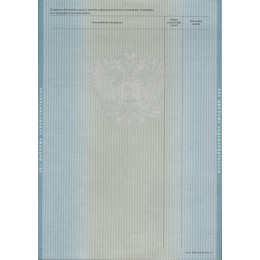 Диплом магистра 2011-2013 ГОЗНАК