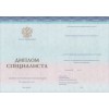 Диплом специалиста 2014-2022  ООО «СпецБланк-Москва»